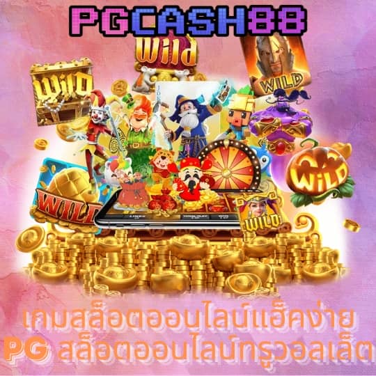 asia999 ทางเข้า