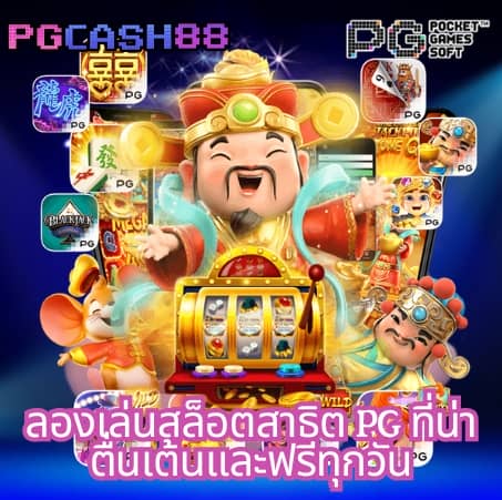 asia999 ทางเข้า